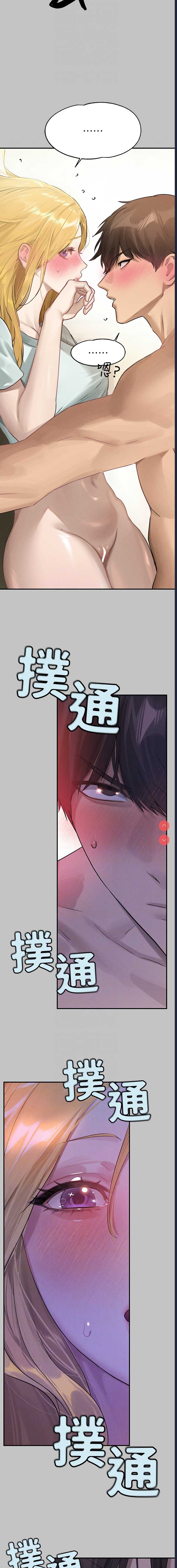 富家女姐姐