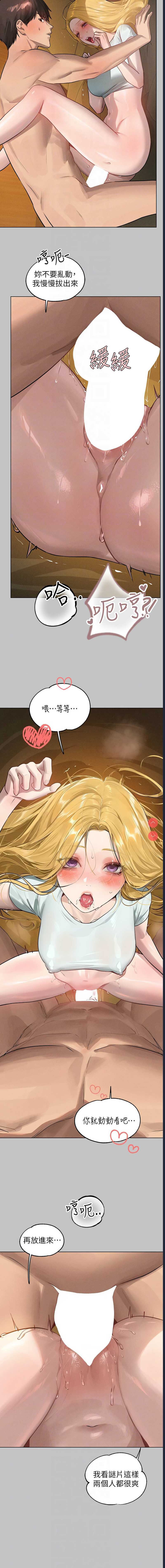 富家女姐姐