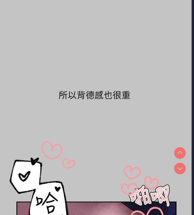 富家女姐姐