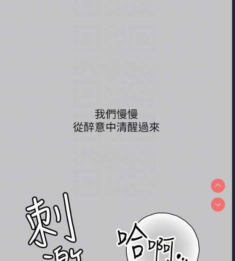 富家女姐姐