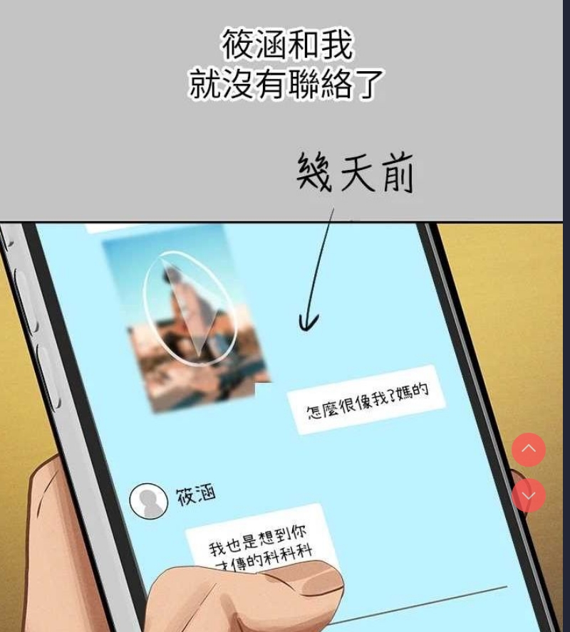 富家女姐姐