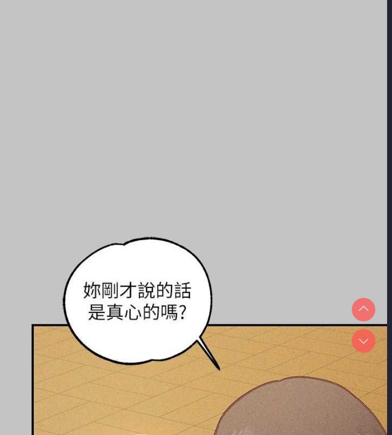 富家女姐姐
