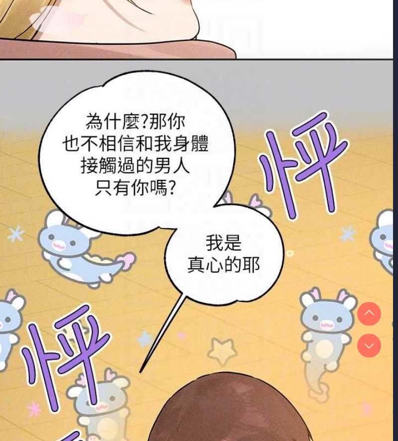 富家女姐姐
