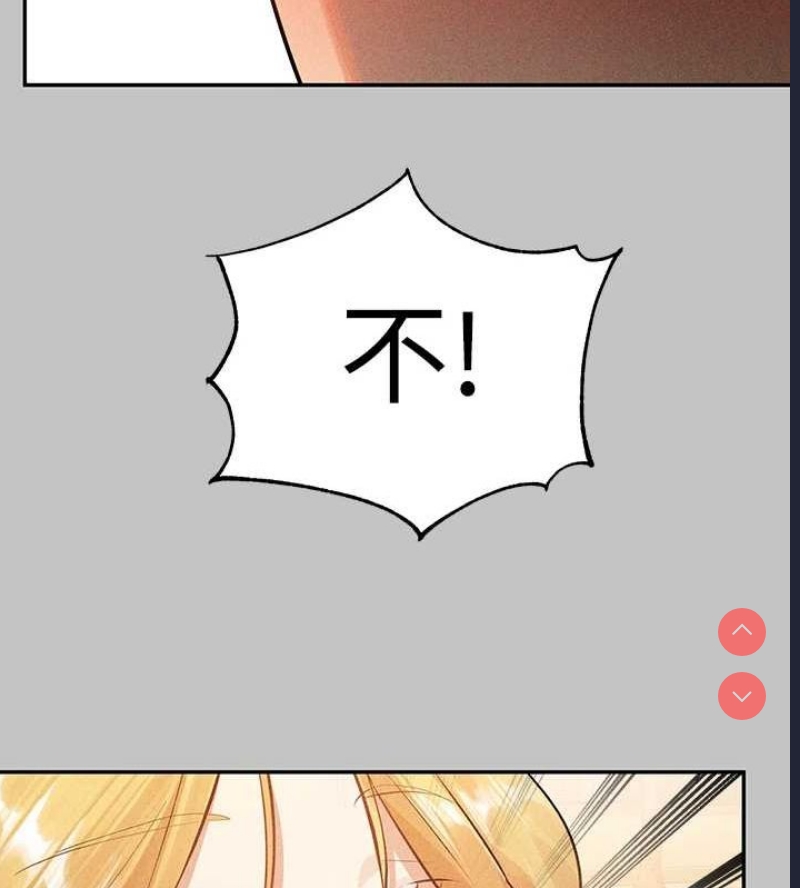 富家女姐姐