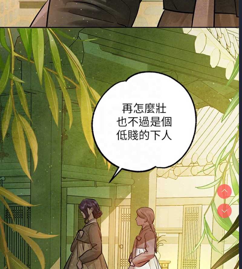 富家女姐姐