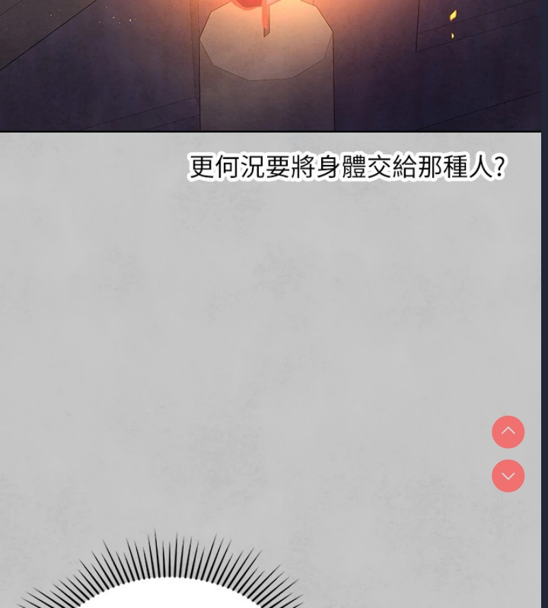 富家女姐姐
