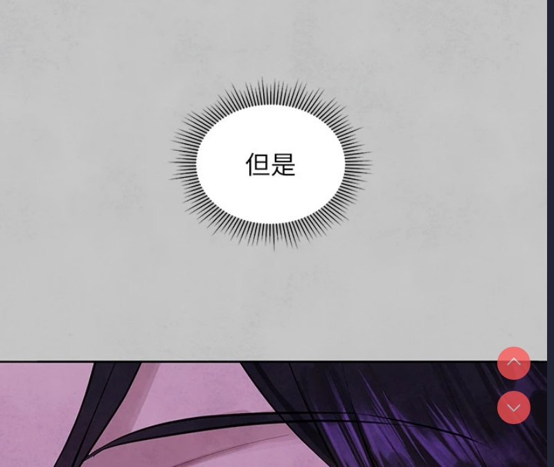 富家女姐姐