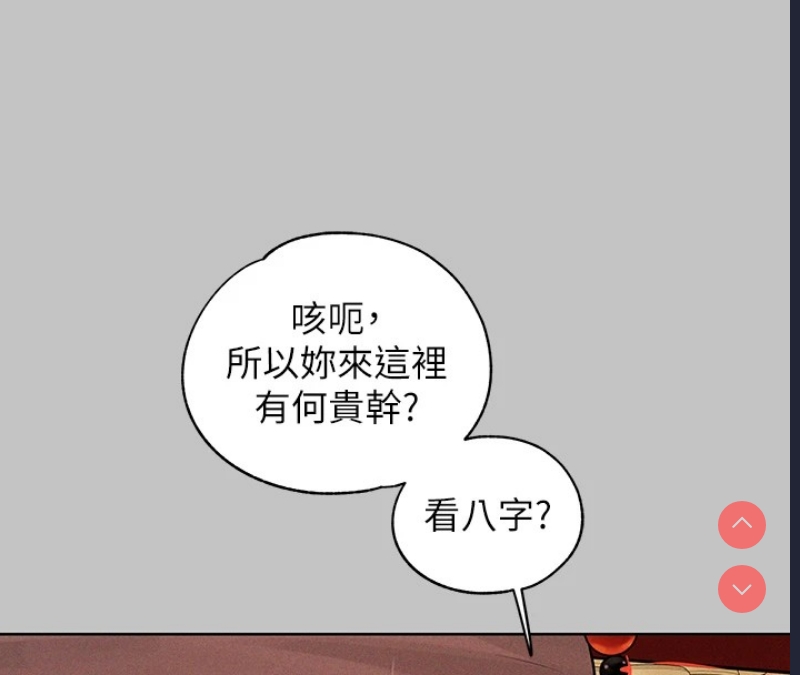 富家女姐姐