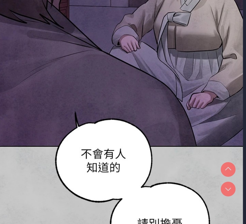 富家女姐姐