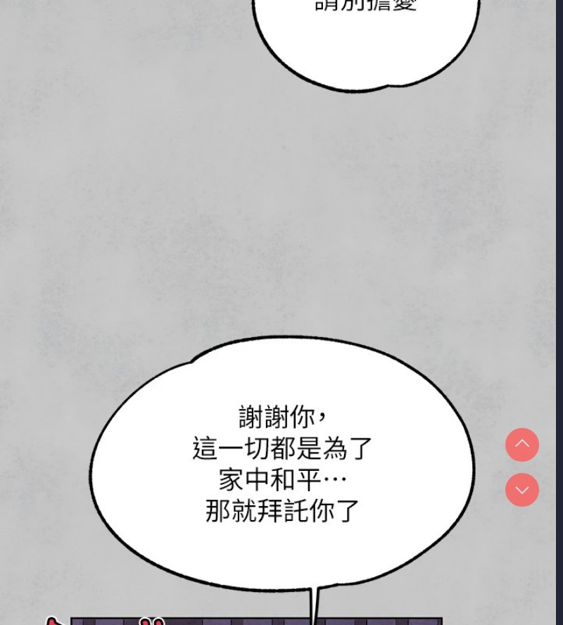 富家女姐姐