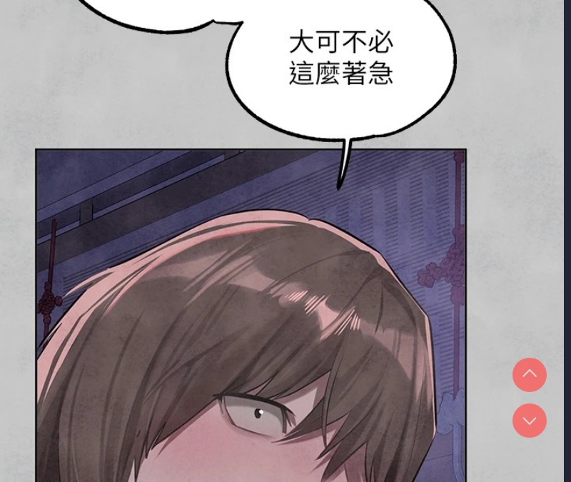 富家女姐姐