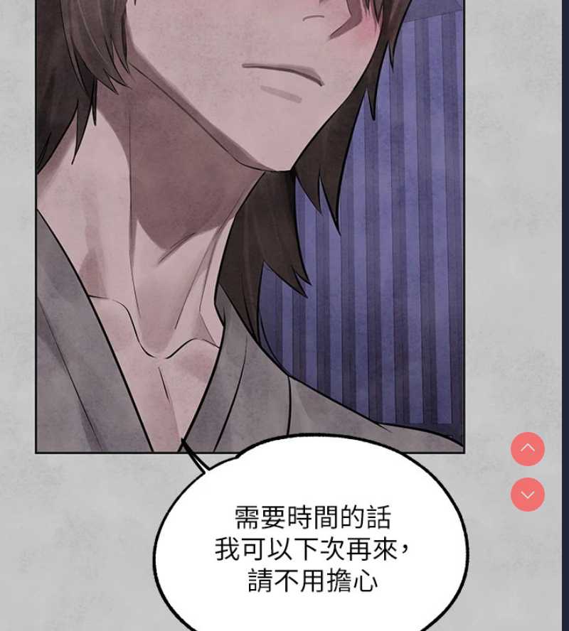 富家女姐姐