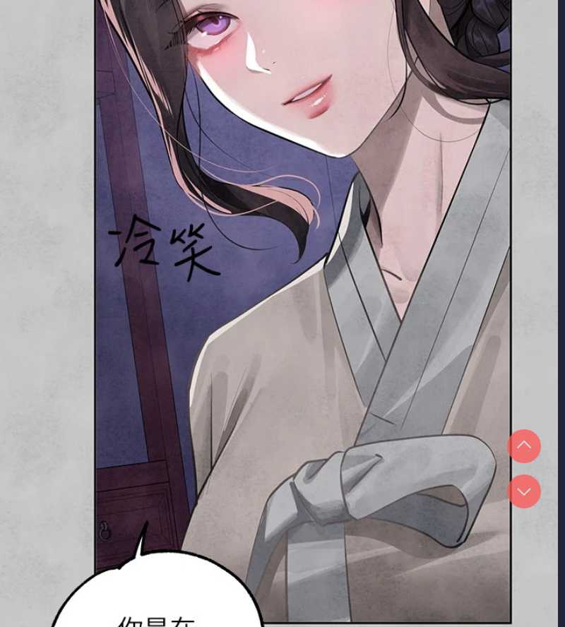 富家女姐姐
