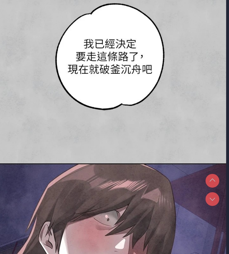 富家女姐姐
