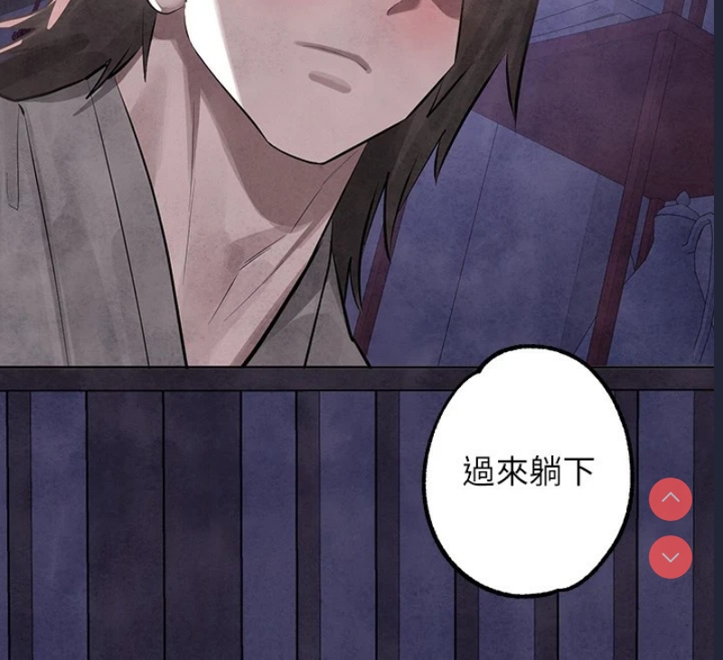 富家女姐姐