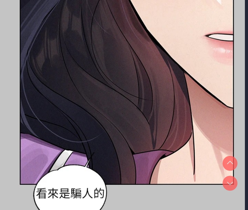 富家女姐姐