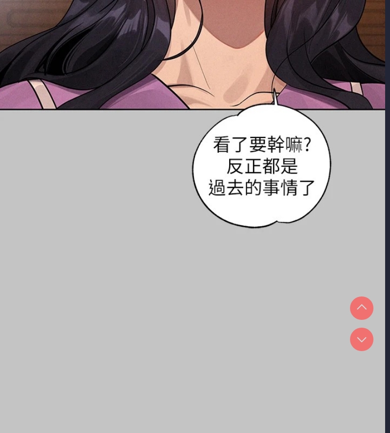 富家女姐姐