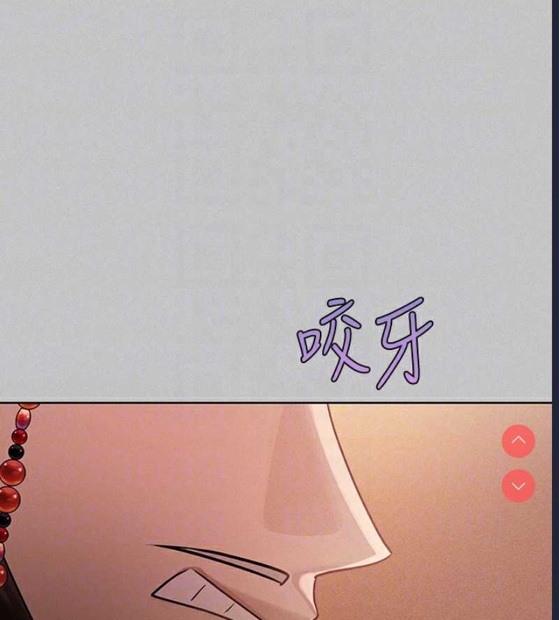 富家女姐姐