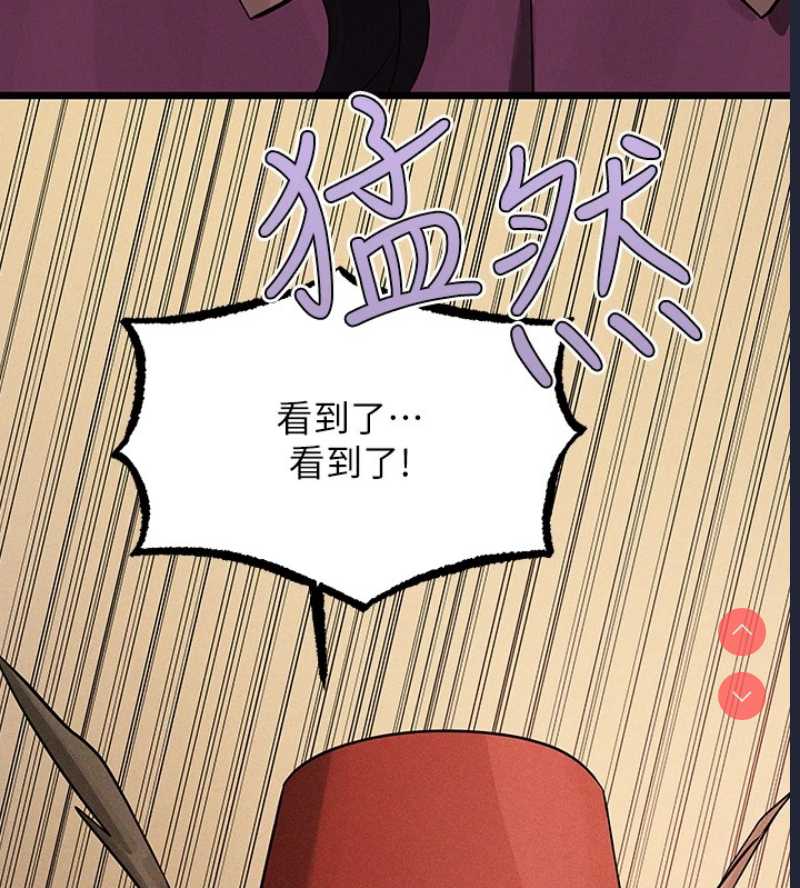 富家女姐姐