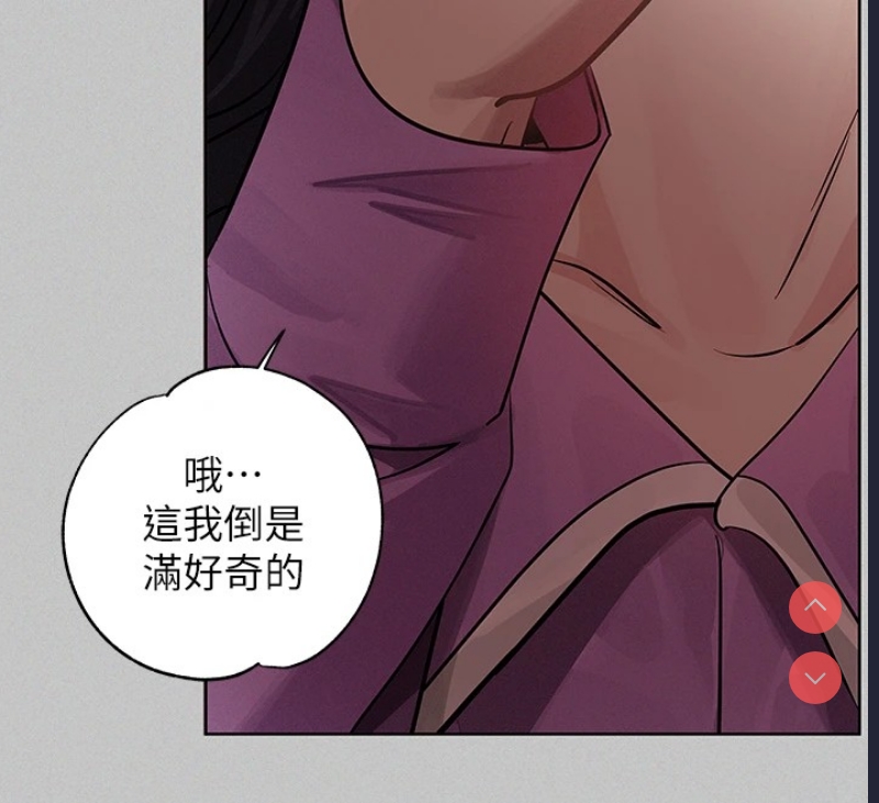 富家女姐姐