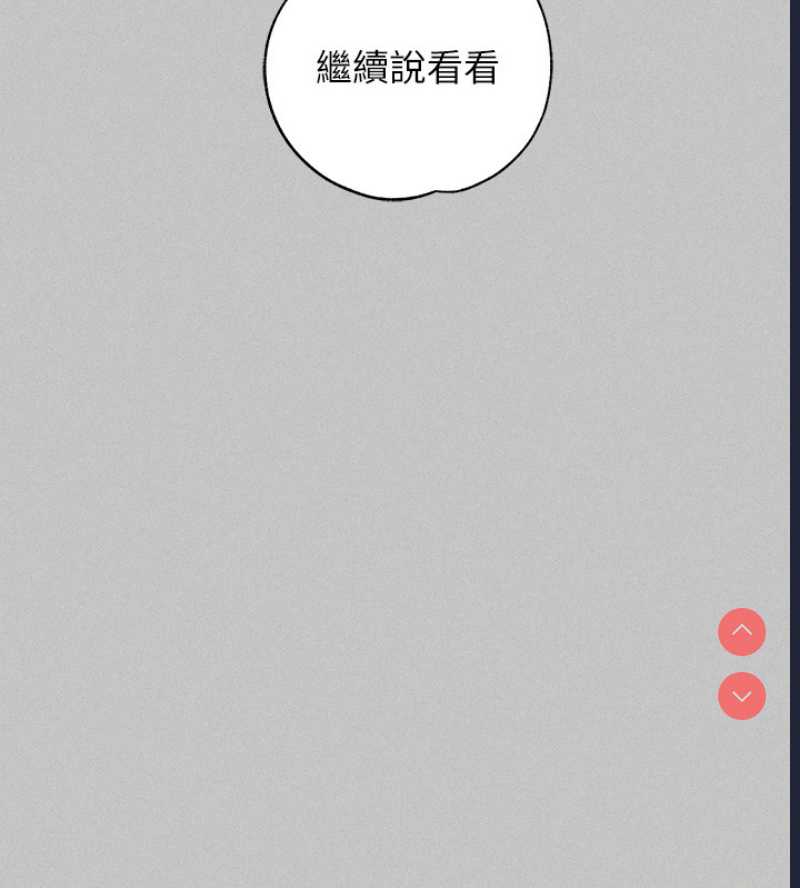 富家女姐姐