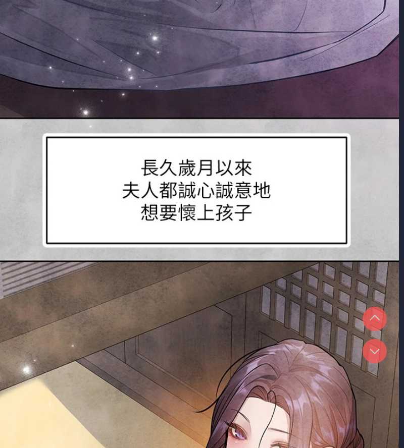 富家女姐姐