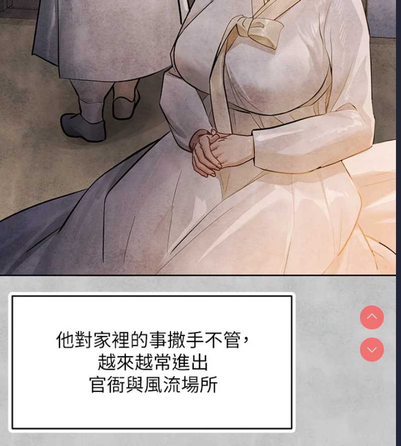富家女姐姐