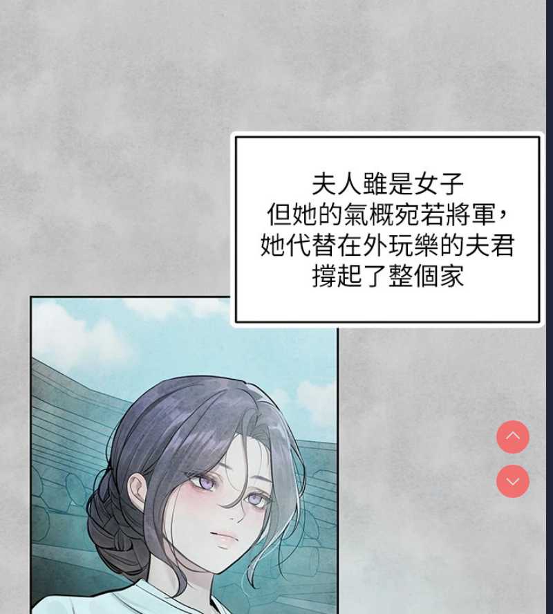 富家女姐姐