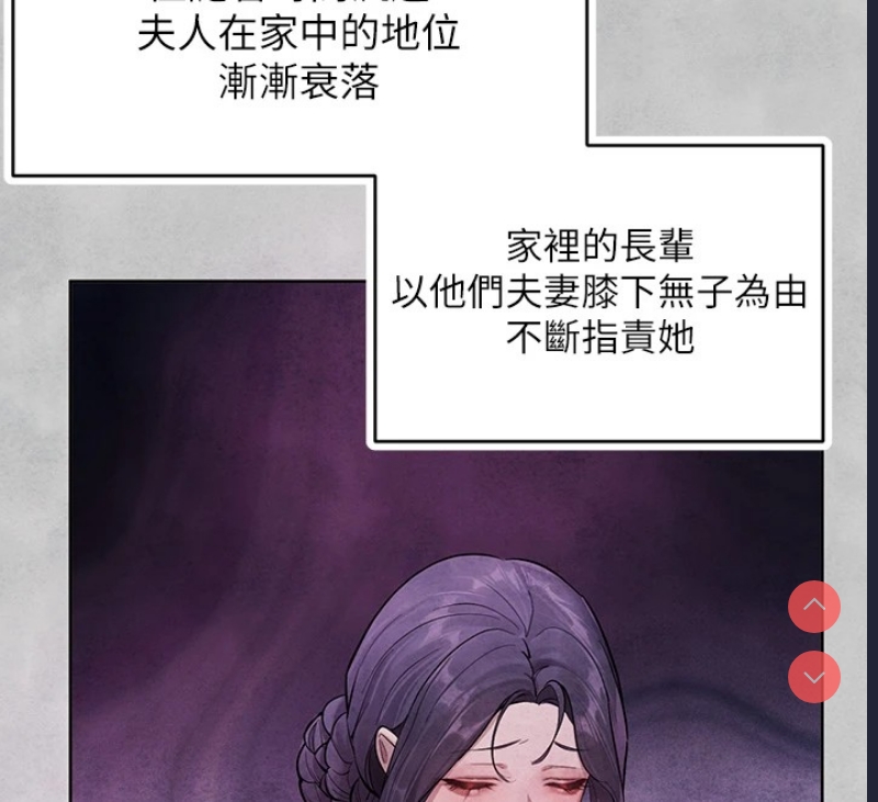 富家女姐姐