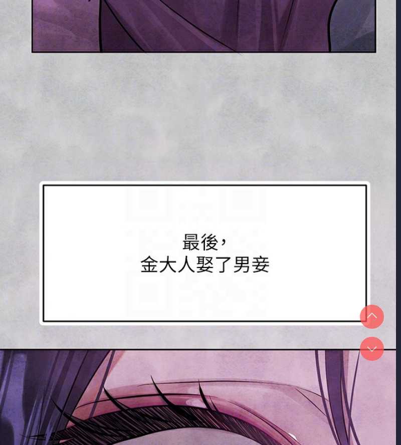 富家女姐姐