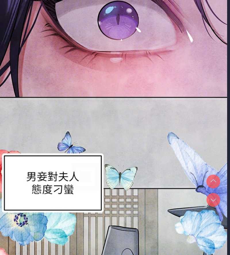 富家女姐姐