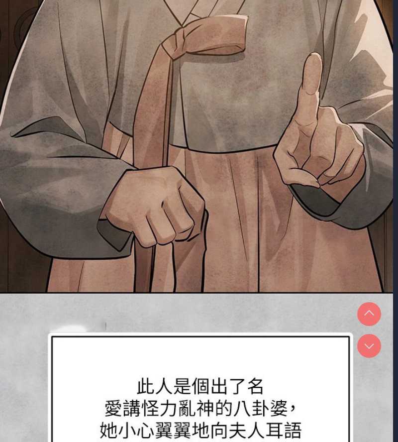 富家女姐姐