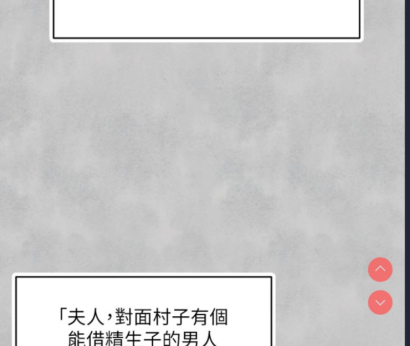 富家女姐姐