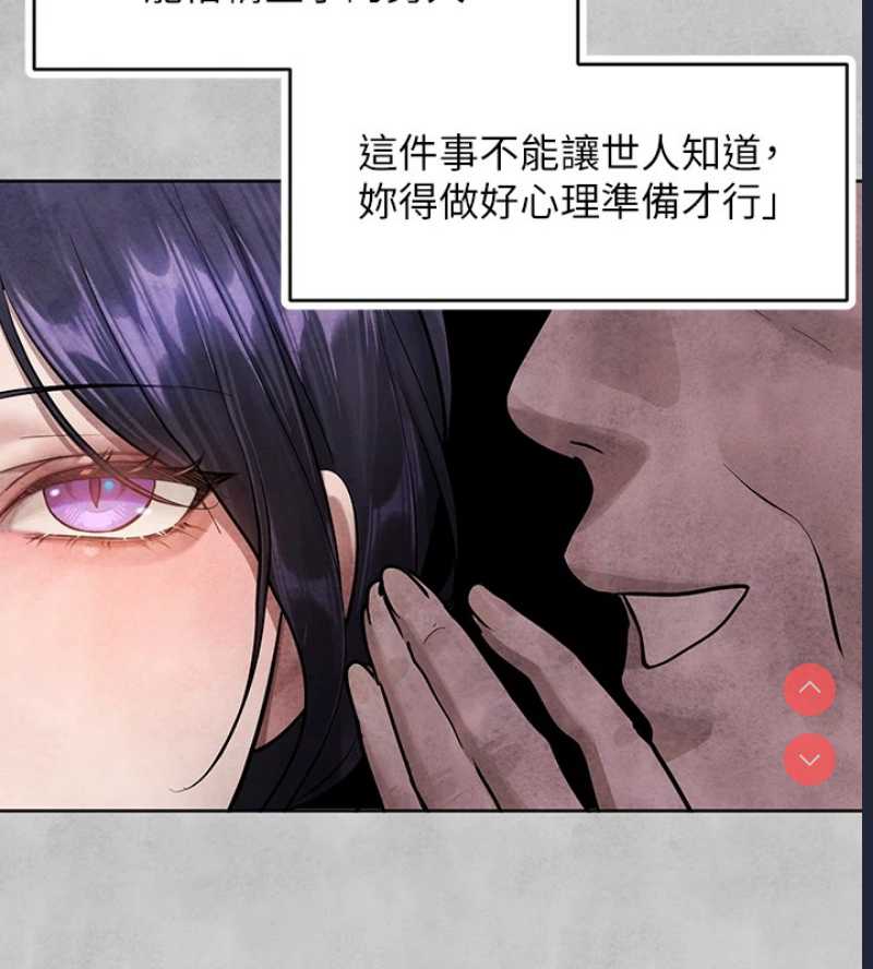 富家女姐姐