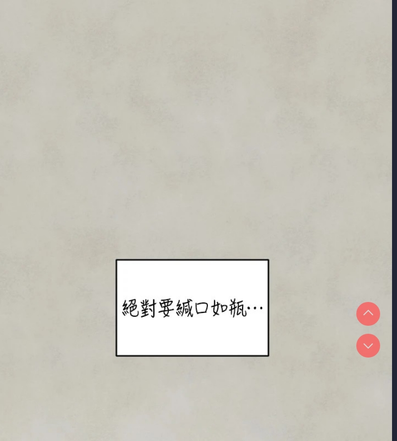 富家女姐姐
