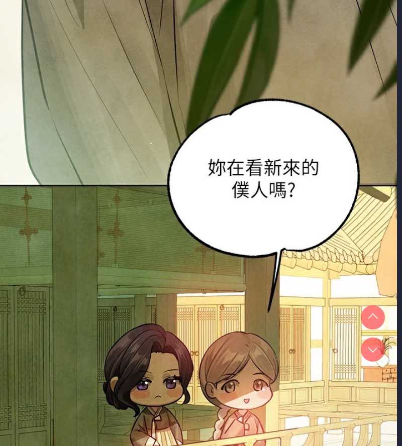 富家女姐姐