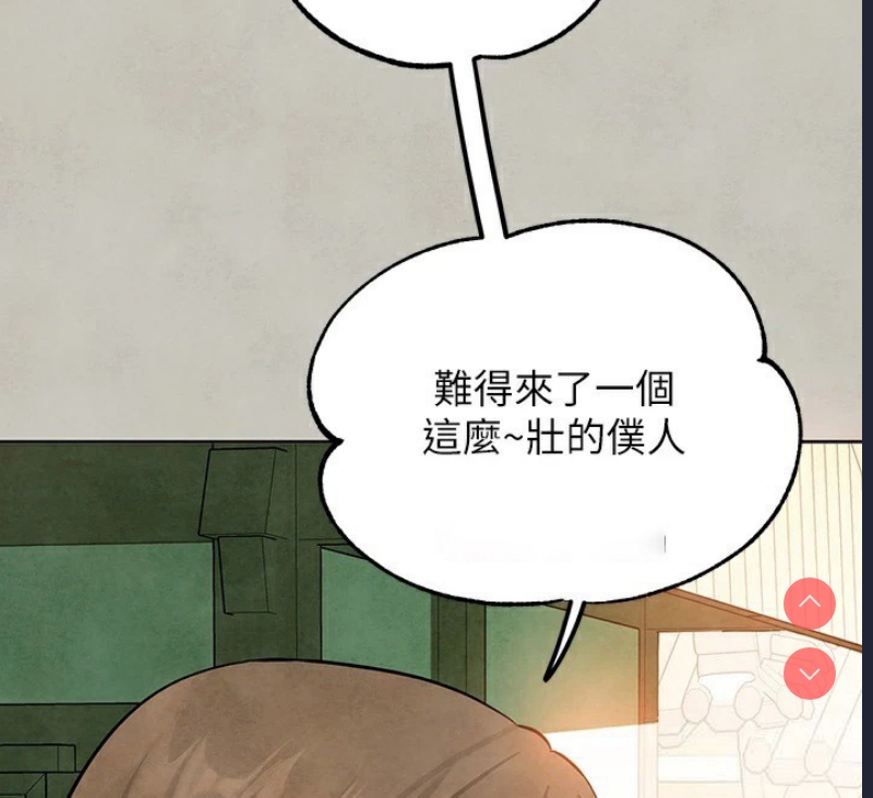 富家女姐姐