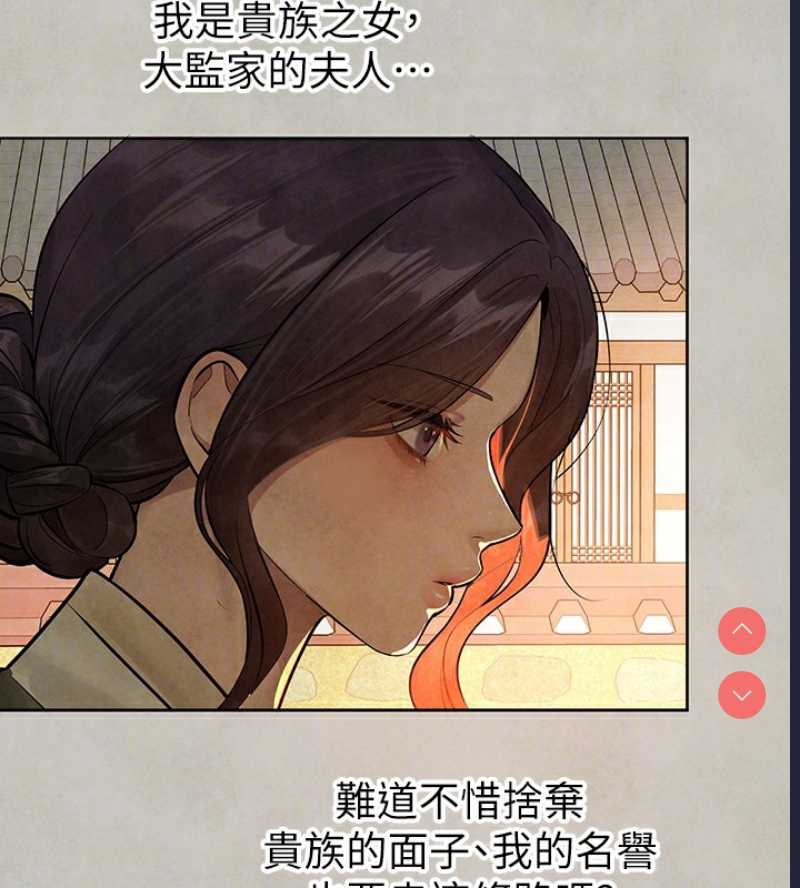 富家女姐姐