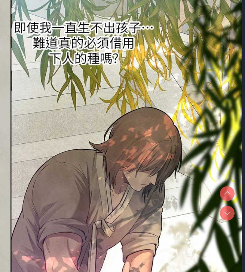 富家女姐姐