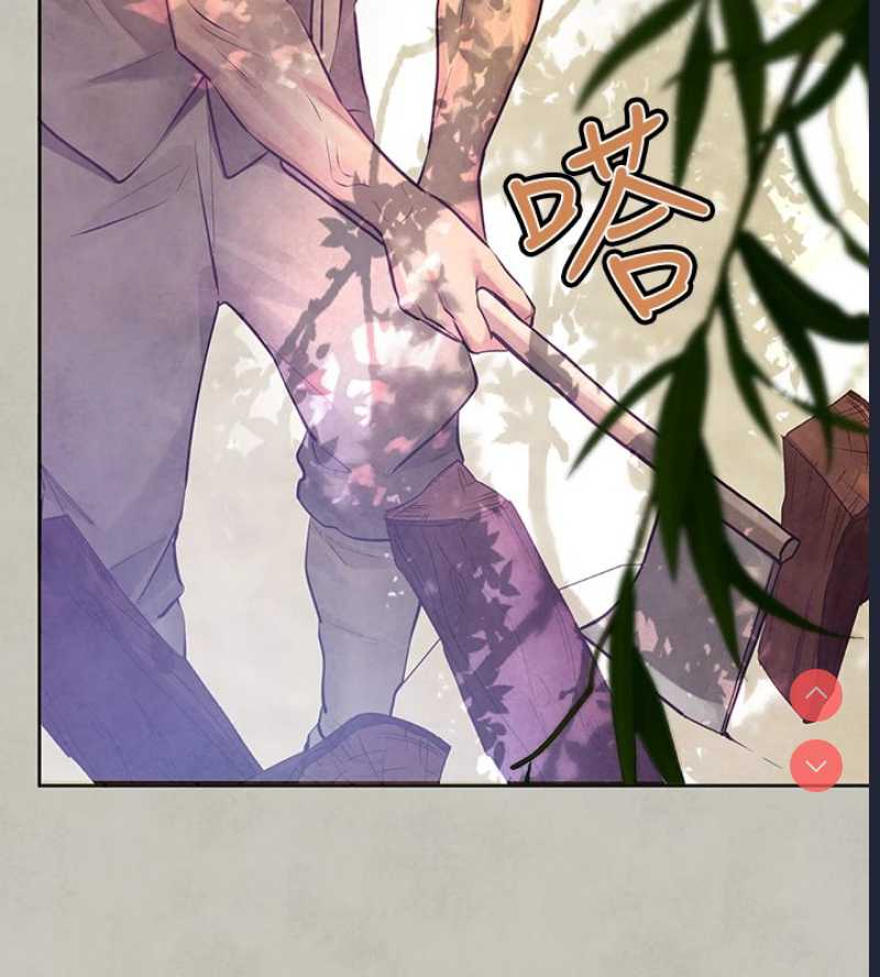 富家女姐姐