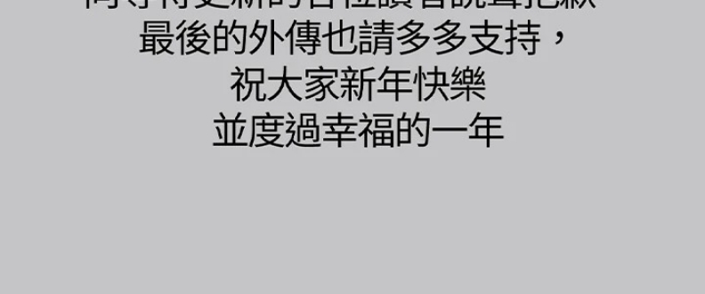 富家女姐姐