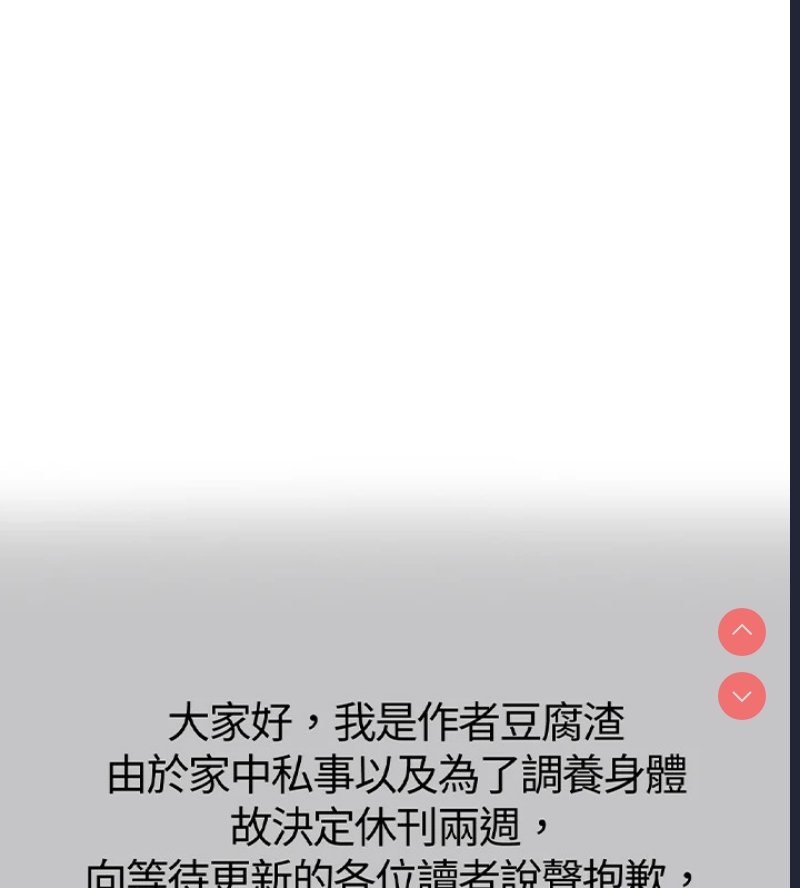 富家女姐姐