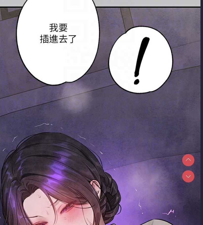 富家女姐姐