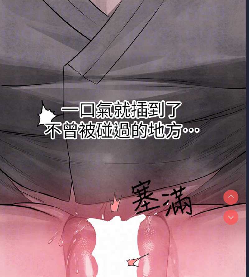 富家女姐姐