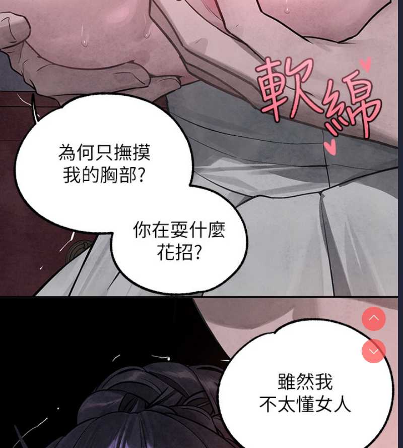 富家女姐姐