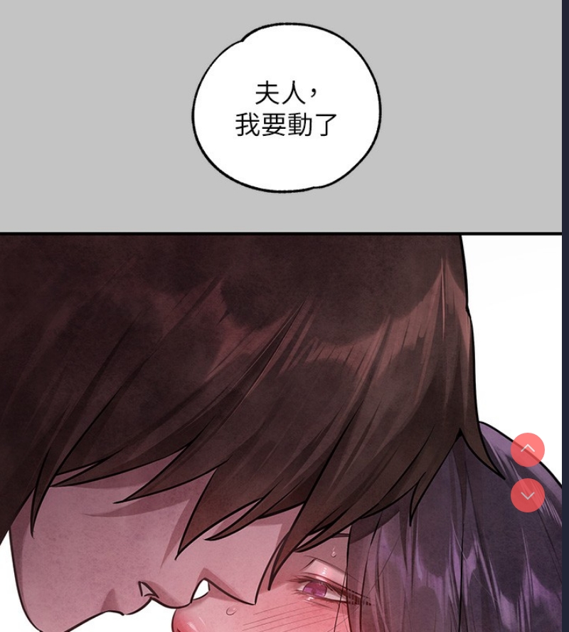 富家女姐姐