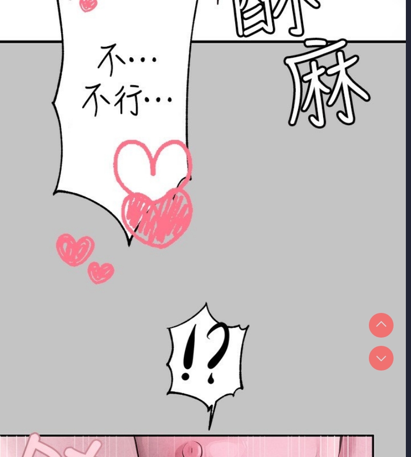 富家女姐姐