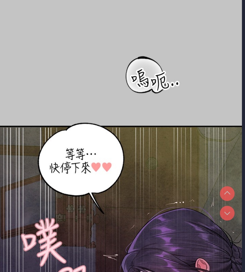 富家女姐姐