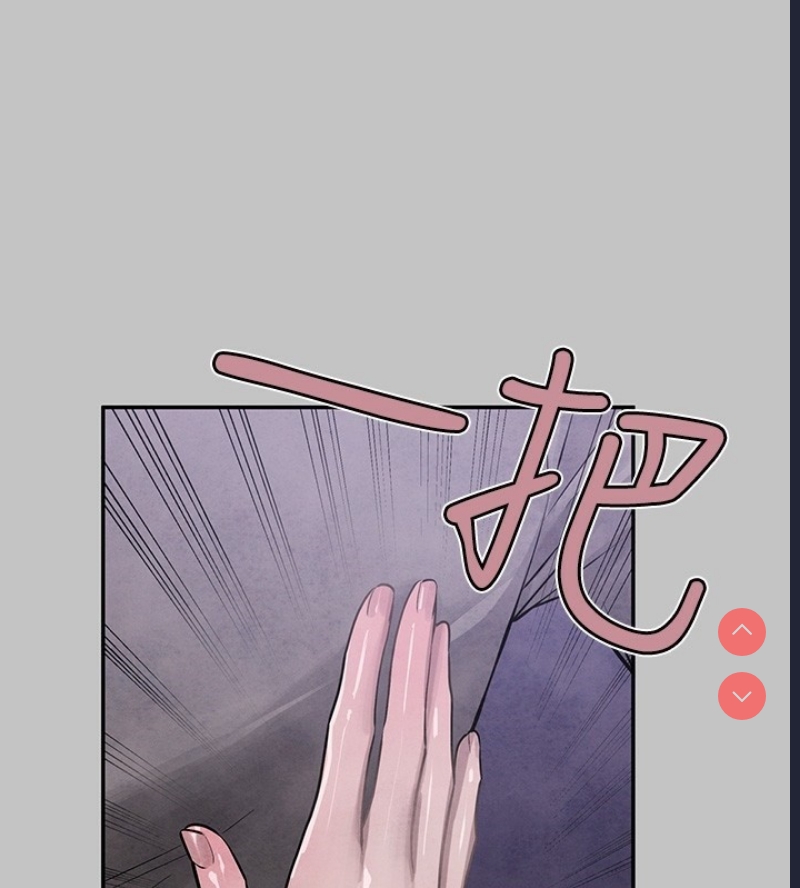 富家女姐姐