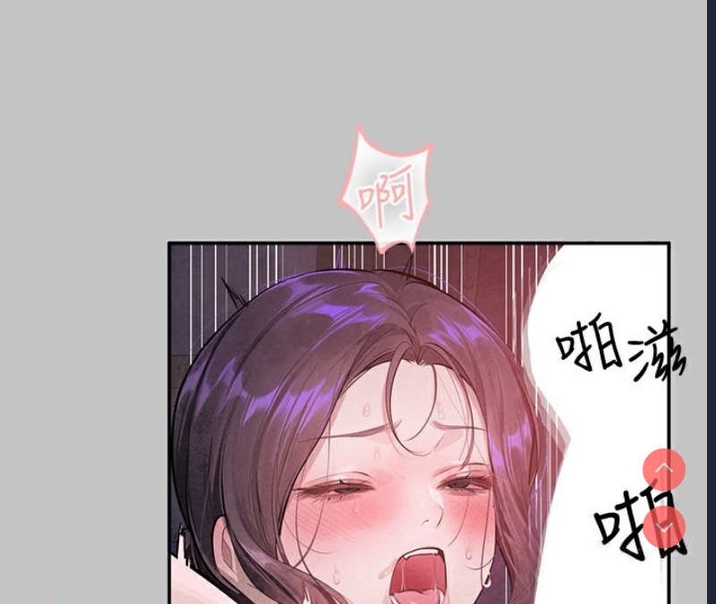 富家女姐姐